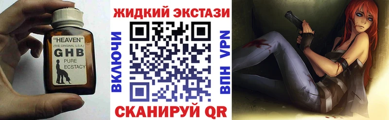 Бутират 99%  Малоярославец 