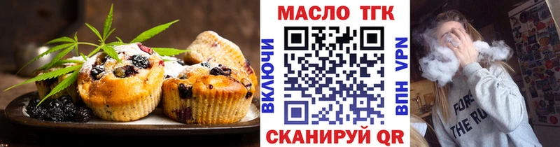 Еда ТГК конопля  Малоярославец 