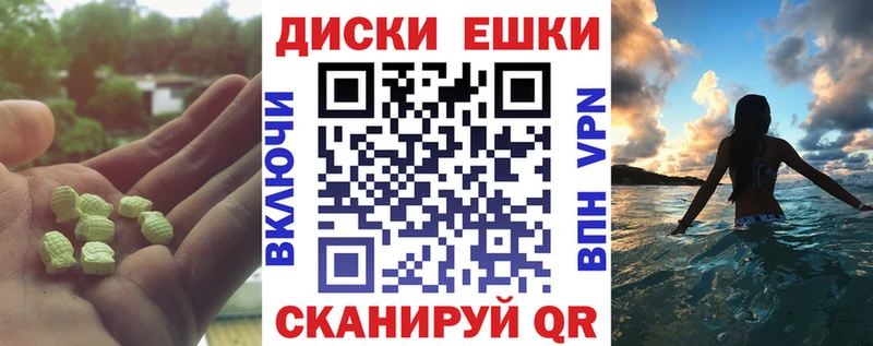 мориарти клад  Малоярославец  Ecstasy mix 