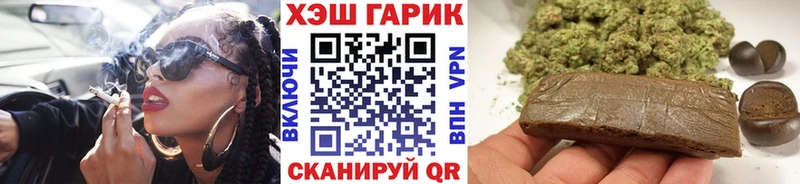 купить наркоту  Малоярославец  ГАШ убойный 