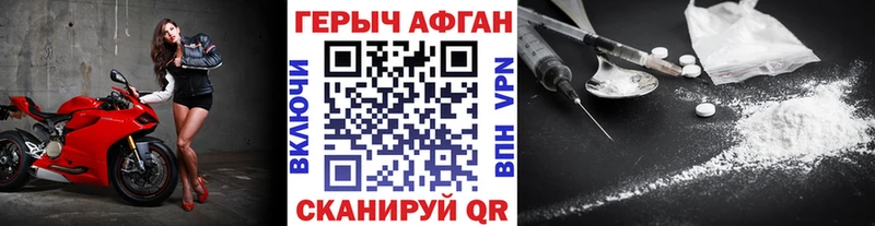 где можно купить Малоярославец ГЕРОИН белый
