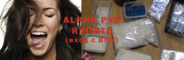 эйфоретик Беломорск