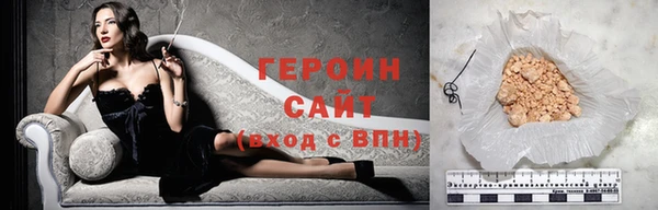 метадон Белокуриха