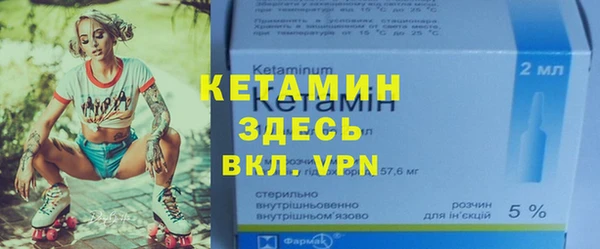 ALPHA PVP Белоозёрский