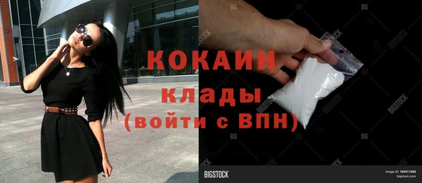 метадон Белокуриха