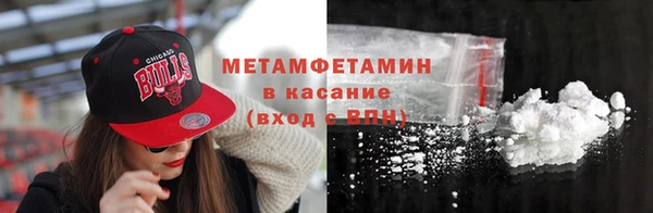 эйфоретик Беломорск