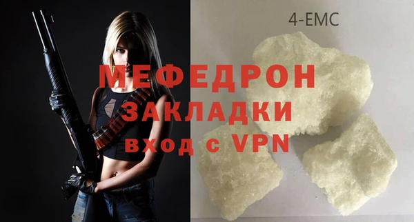 эйфоретик Беломорск