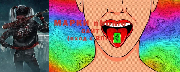 эйфоретик Беломорск