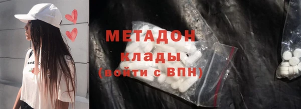 метадон Белокуриха