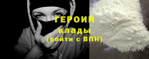 ALPHA PVP Белоозёрский