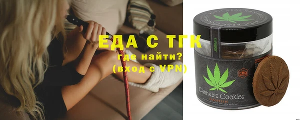 ALPHA PVP Белоозёрский