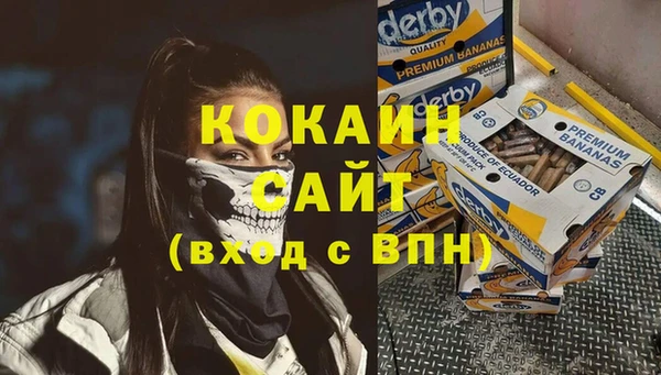 эйфоретик Беломорск