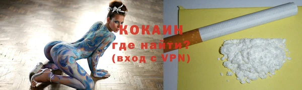 ALPHA PVP Белоозёрский