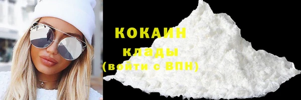 метадон Белокуриха