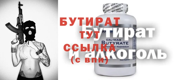 эйфоретик Беломорск