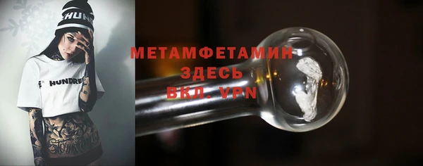 эйфоретик Беломорск