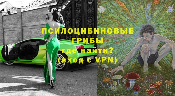 ALPHA PVP Белоозёрский