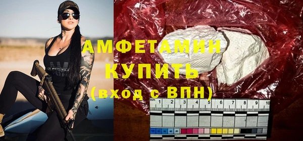 эйфоретик Беломорск