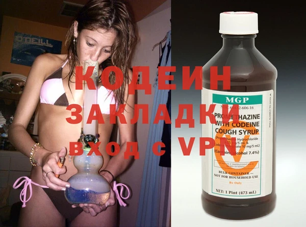ALPHA PVP Белоозёрский
