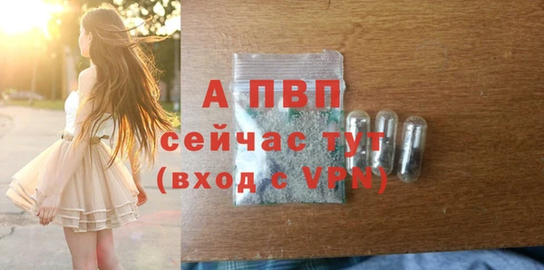 метадон Белокуриха