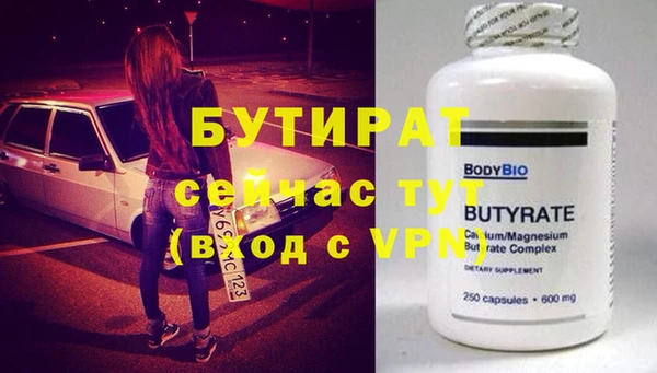 эйфоретик Беломорск