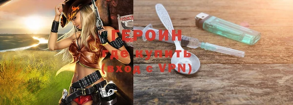 ALPHA PVP Белоозёрский