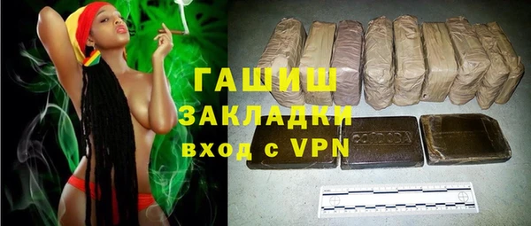 ALPHA PVP Белоозёрский