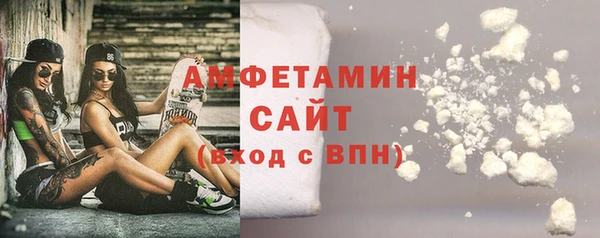 эйфоретик Беломорск