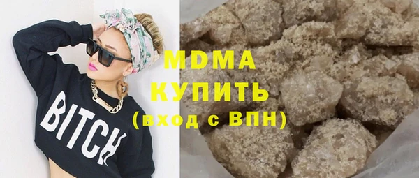 ALPHA PVP Белоозёрский