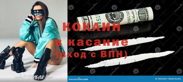 метадон Белокуриха