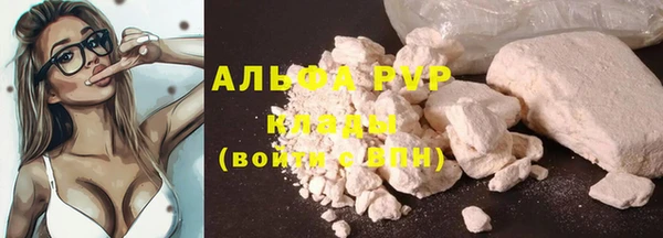 метадон Белокуриха