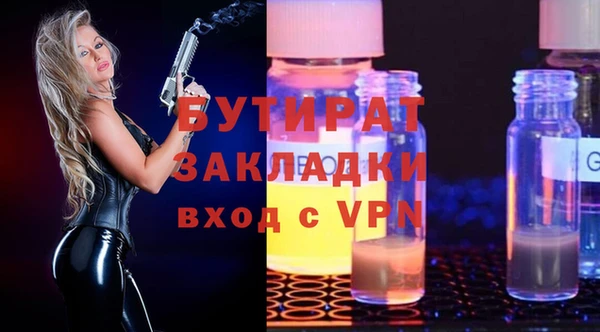 метадон Белокуриха