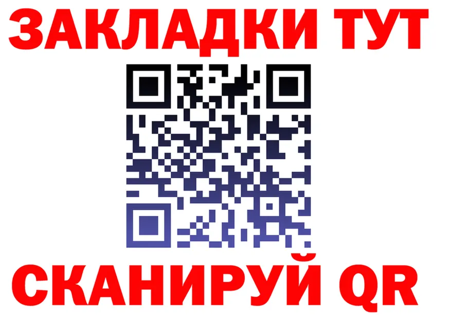 APVP крисы CK зеркало площадка блэк спрут Малоярославец