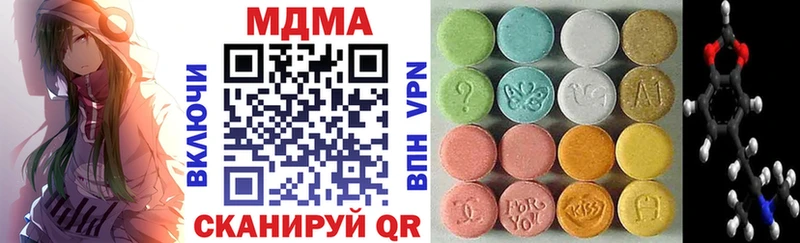 MDMA молли Малоярославец