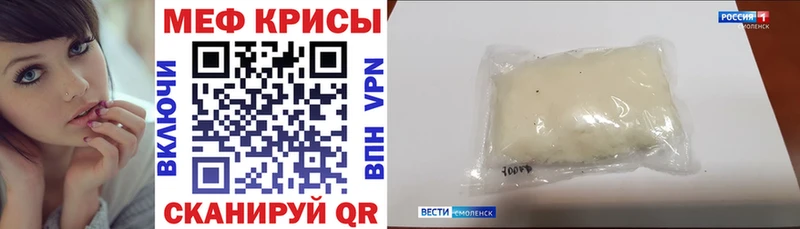 Меф mephedrone  Малоярославец 