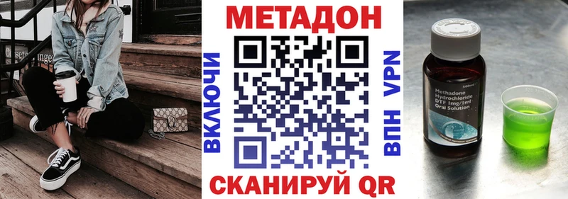 Метадон VHQ  Малоярославец 