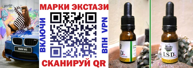 Наркотические марки 1,8мг  Малоярославец 