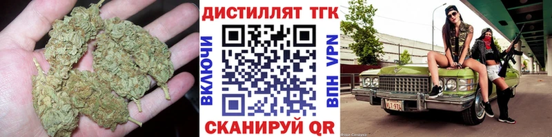 наркота  Малоярославец  ТГК вейп 